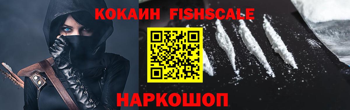 Нижневартовск  Кокаин  COCAIN 98%  Вход с VPN  Cocaine Колумбийский 
