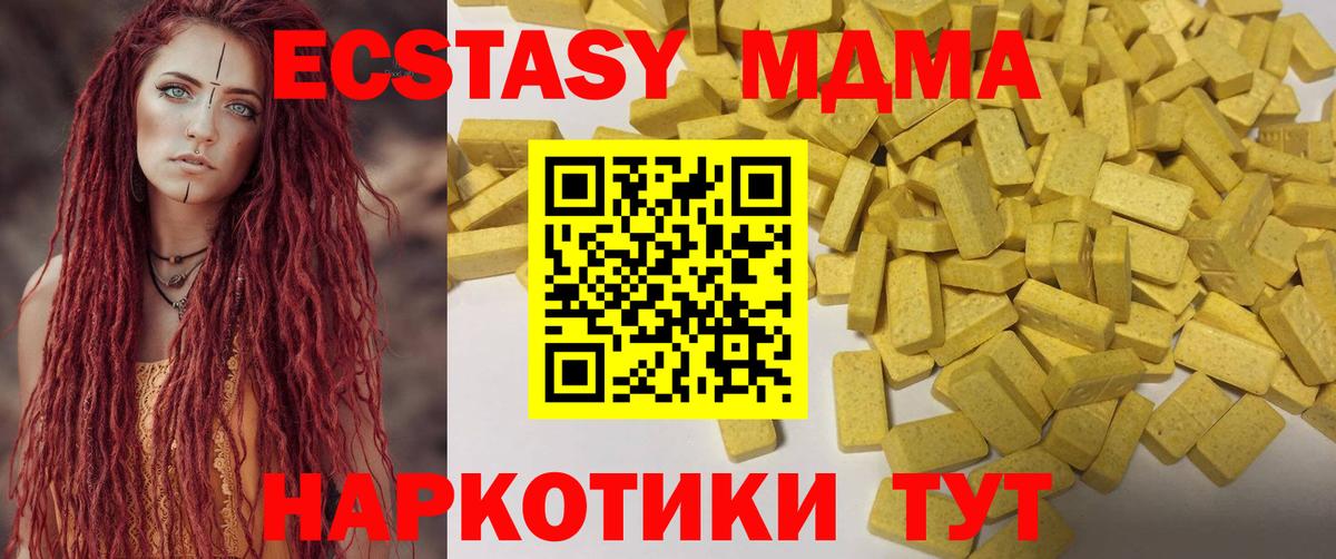 hydra онион  Вход с VPN  Нижневартовск  Ecstasy DUBAI  Ecstasy Punisher 