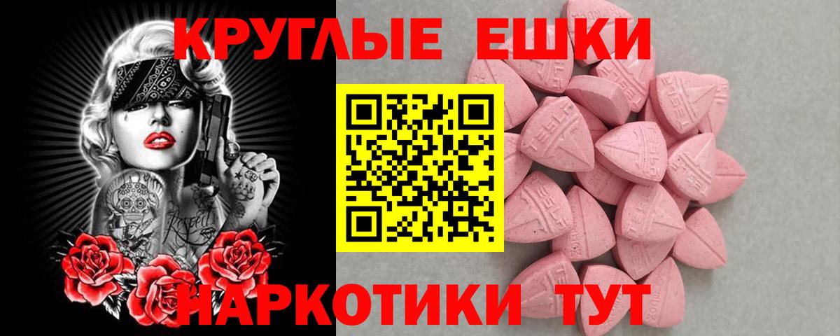 Псилоцибиновые грибы Нижневартовск