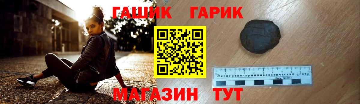 ГАШ Изолятор  Вход с VPN  ГАШ ice o lator  Нижневартовск 