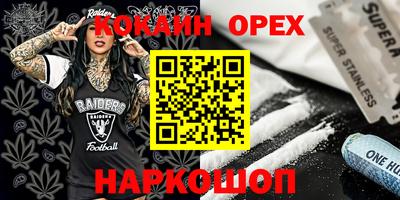 метамфетамин Волжский