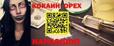 скорость mdpv Бугуруслан
