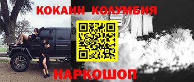 трава Будённовск