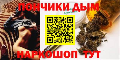 каннабис Бузулук
