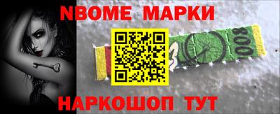 метамфетамин Волжский