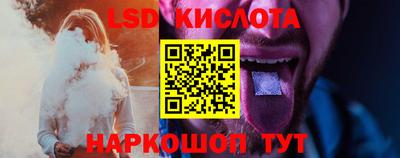соль ск Волгодонск