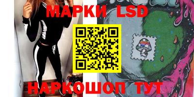 бошки Волжск