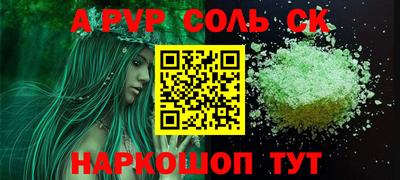 скорость mdpv Бугуруслан