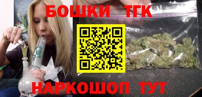 соль ск Волгодонск