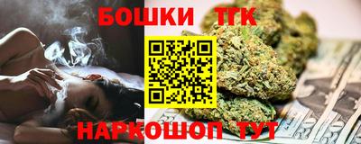 метамфетамин Волжский