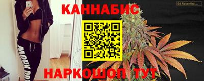 трава Будённовск