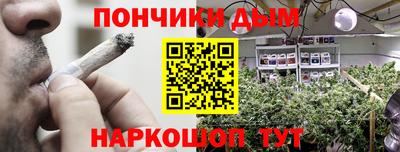 каннабис Бузулук