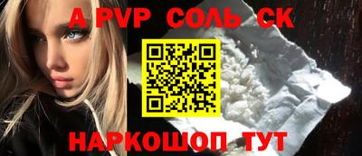 трава Будённовск