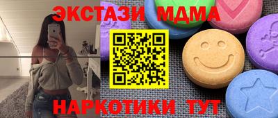 каннабис Бузулук