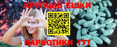 трава Будённовск