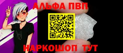 бошки Волжск
