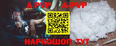 соль ск Волгодонск