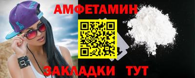 бошки Волжск