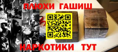 соль ск Волгодонск