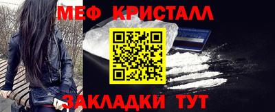 дурь Сланцы