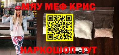 метамфетамин Волжский