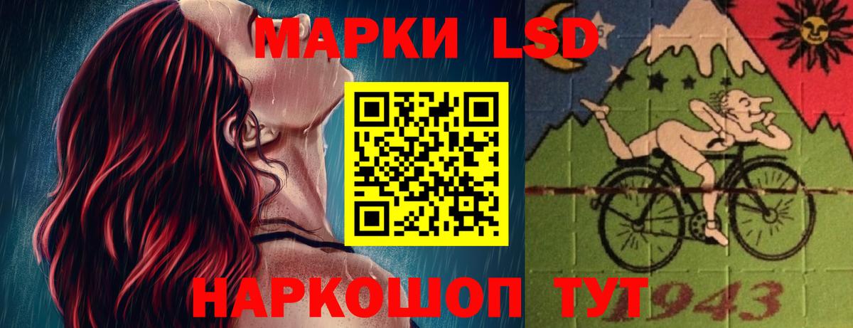 Нижневартовск  LSD-25 экстази кислота  LSD-25 экстази кислота  Вход с VPN 