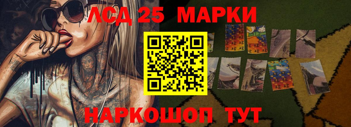 Лсд 25 экстази ecstasy Нижневартовск