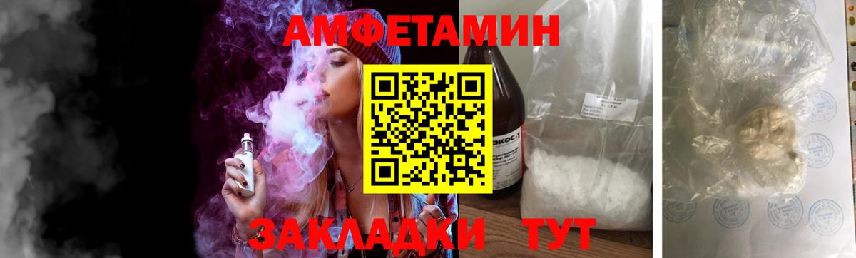 Нижневартовск  МЕТАМФЕТАМИН Декстрометамфетамин 99.9%  Вход с VPN  Первитин  МЕТАМФЕТАМИН Декстрометамфетамин 99.9% 