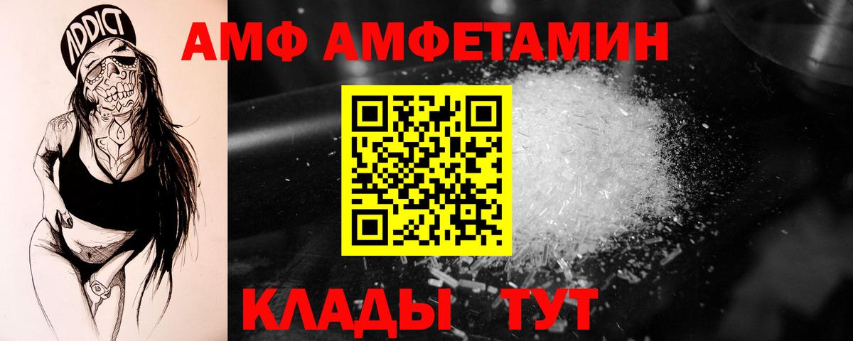 Первитин Methamphetamine Нижневартовск
