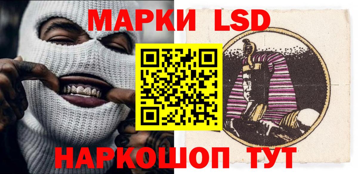 Нижневартовск  Марки NBOMe 1,8мг  Вход с VPN  Марки NBOMe 1,8мг 