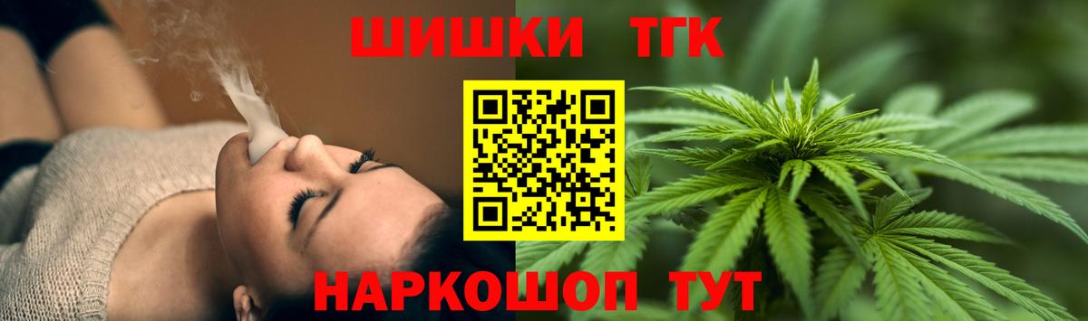 МАРИХУАНА SATIVA & INDICA  Вход с VPN  Конопля THC 21%  МАРИХУАНА семена  Нижневартовск 