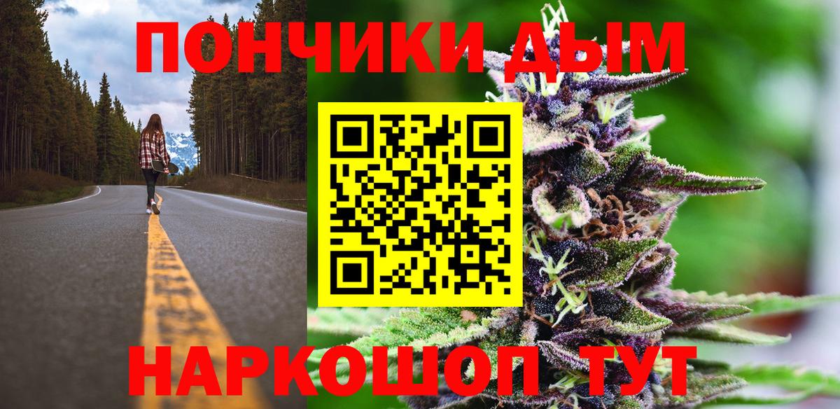 Метадон  Нижневартовск  А ПВП СК кристаллы  Амфетамин   Вход с VPN  МЕФ кристаллы  Канабис  Cocaine  Купить наркотик  Гашиш 